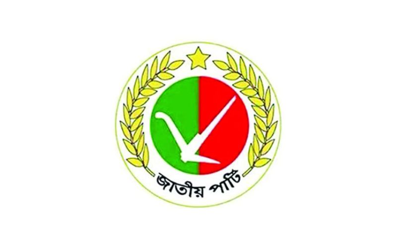 জাতীয় পার্টির জরুরি সংবাদ সম্মেলন আজ